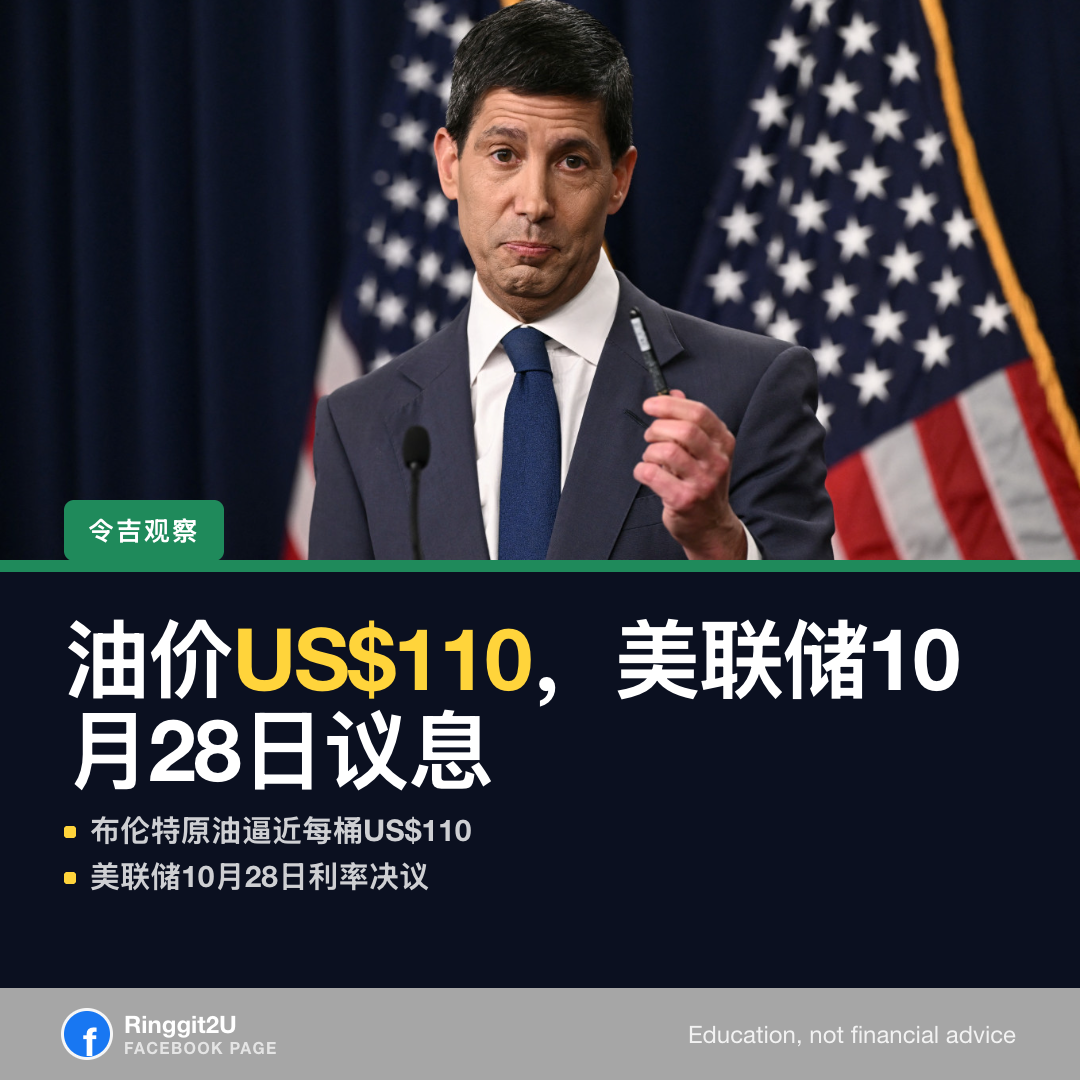 加油站油枪旁汽车排队,代表全球油价传导到本地燃油成本