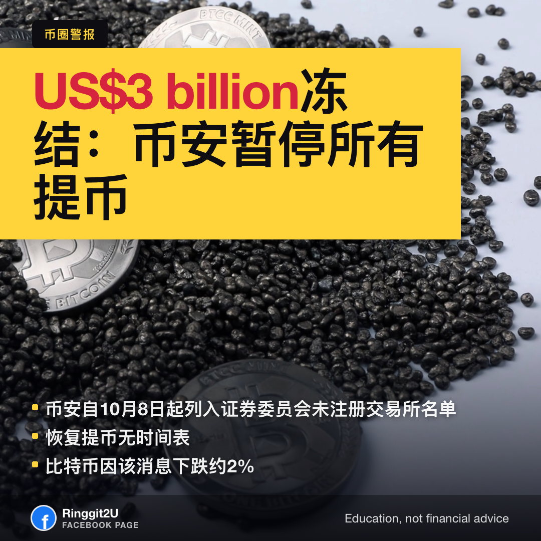 昏暗办公室里的加密货币交易屏幕
