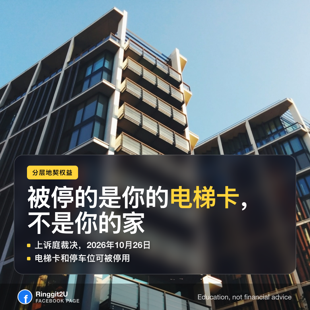 公寓大堂,门禁卡读卡器已停用,保安岗亭设检查站