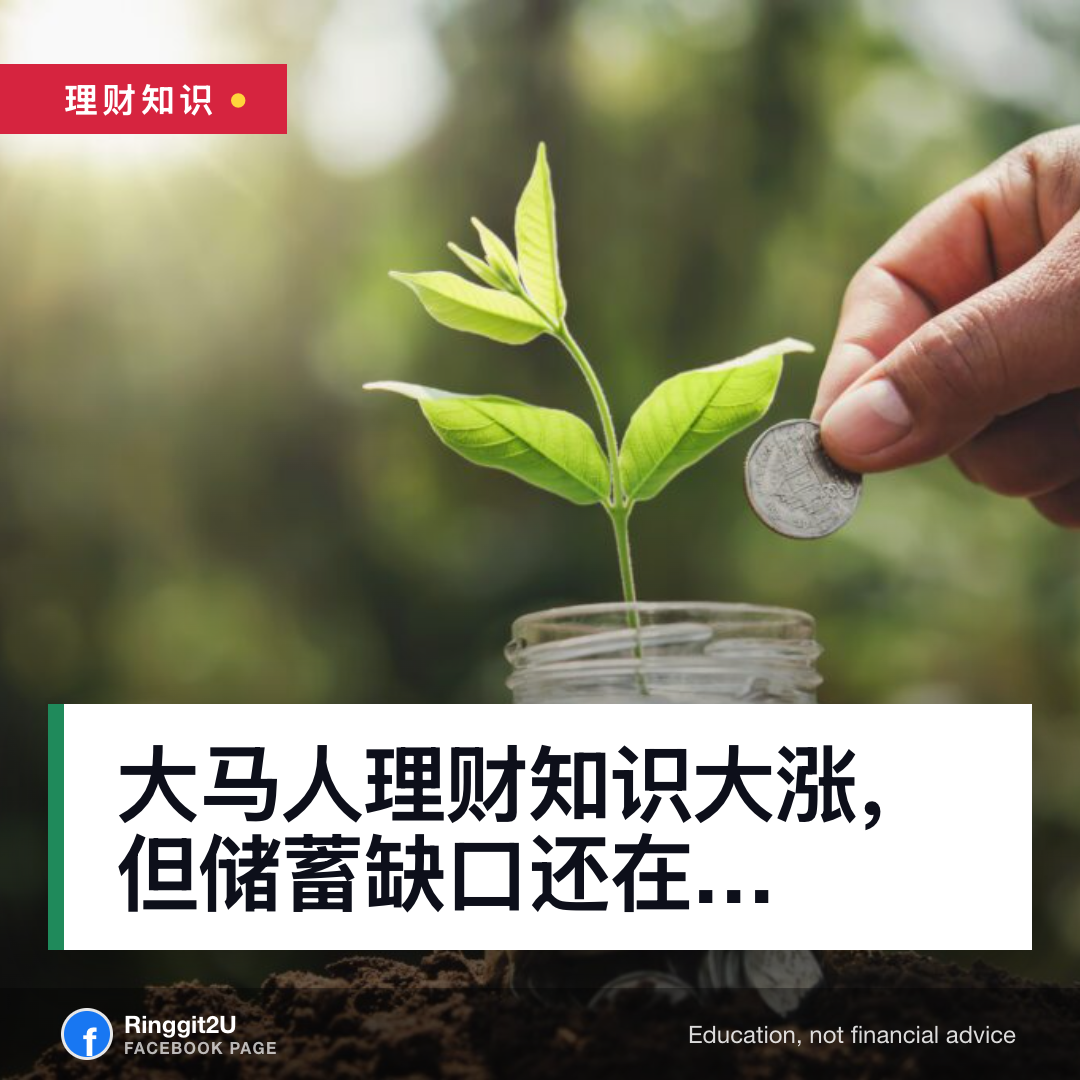 计算器显示RM2,207.85,旁边放着一张薪水单,展示大马毛薪与到手薪水之间的差距
