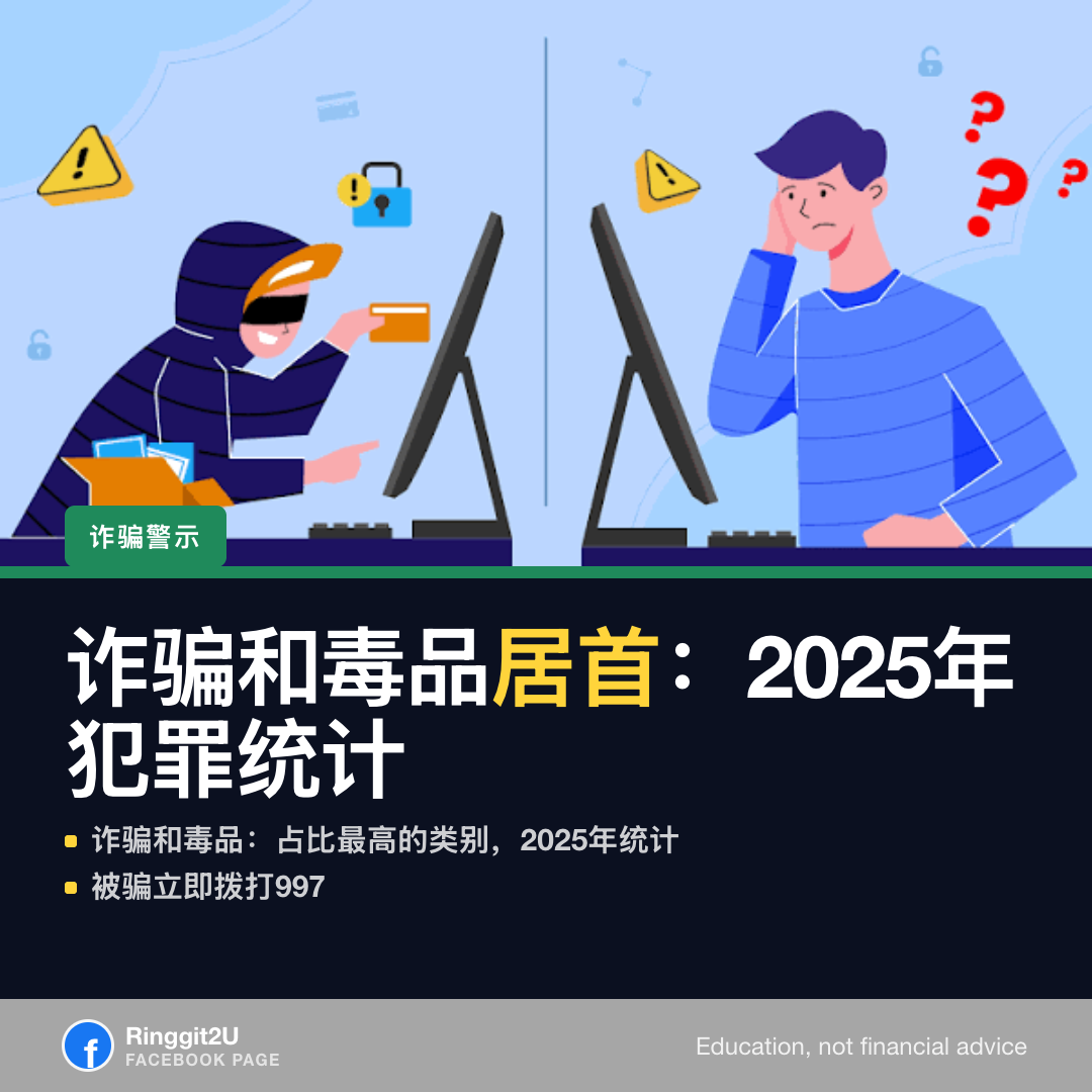 一个人在厨房桌前紧急拨打电话,面前放着一张银行对账单