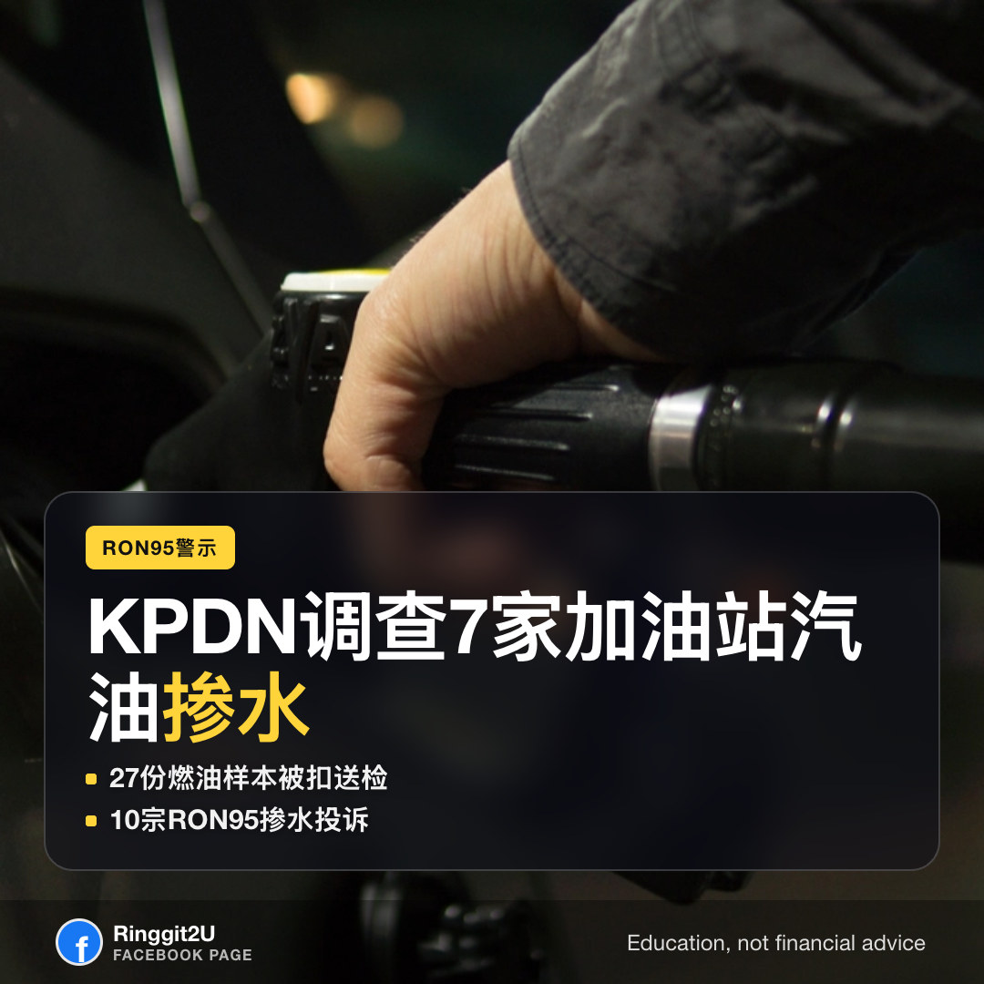KPDN官员检查雪兰莪一家油站,背景可见燃油泵和加油站顶棚