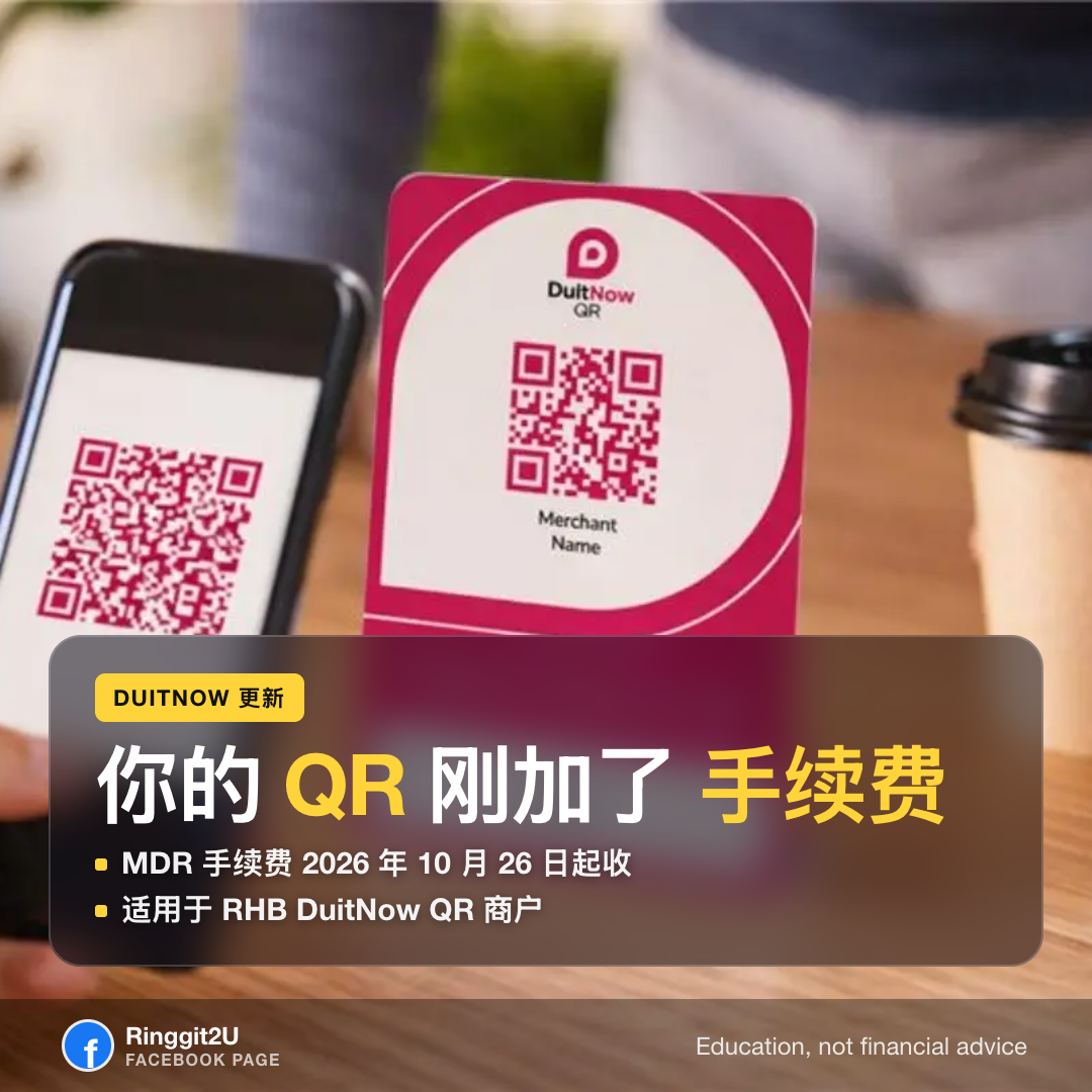在马来西亚店铺柜台用手机扫码支付 QR 码
