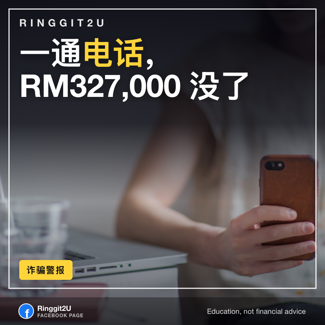 办公桌上的座机,代表一通让大马公司损失RM327,000的电话诈骗