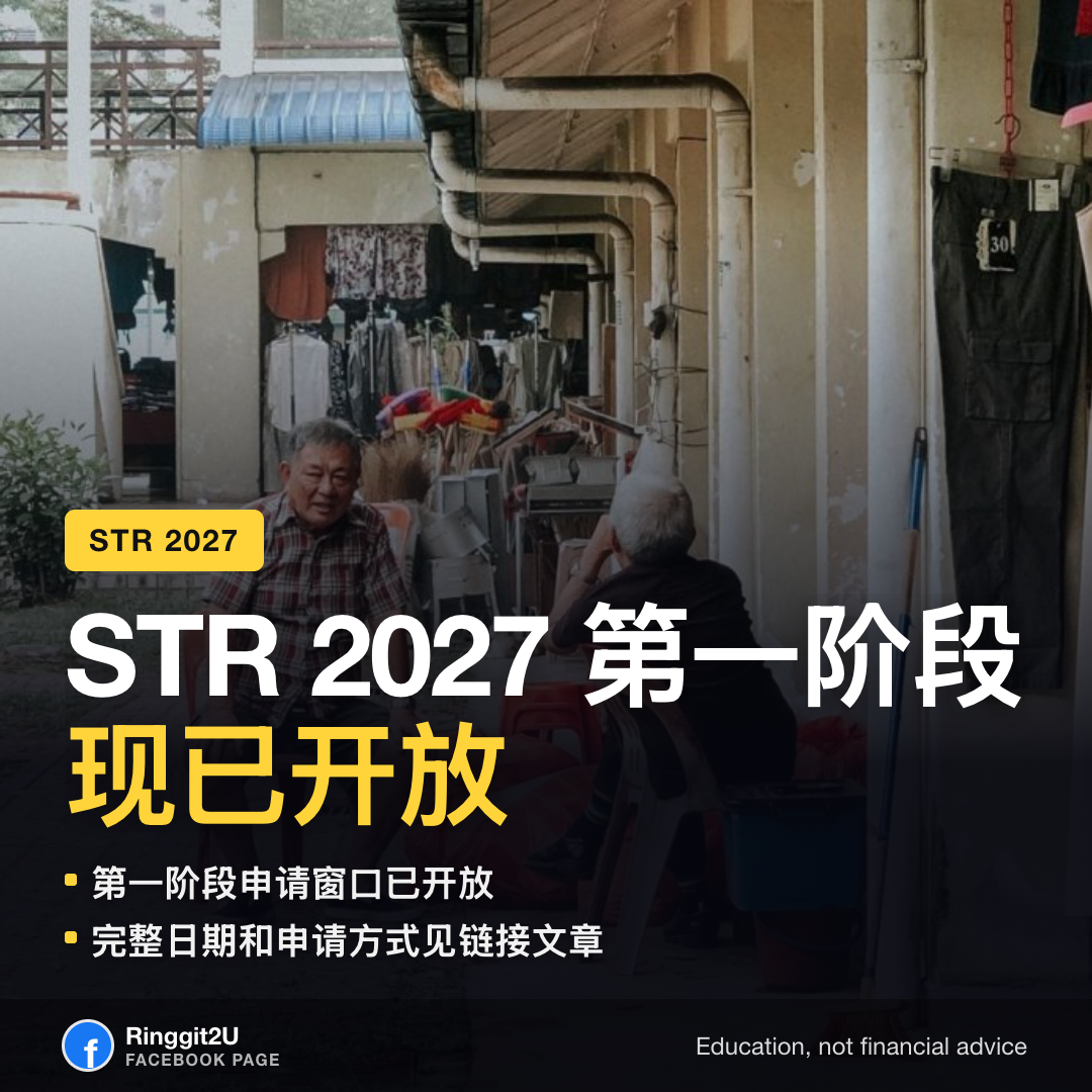 政府服务柜台,市民在此递交现金援助计划申请。